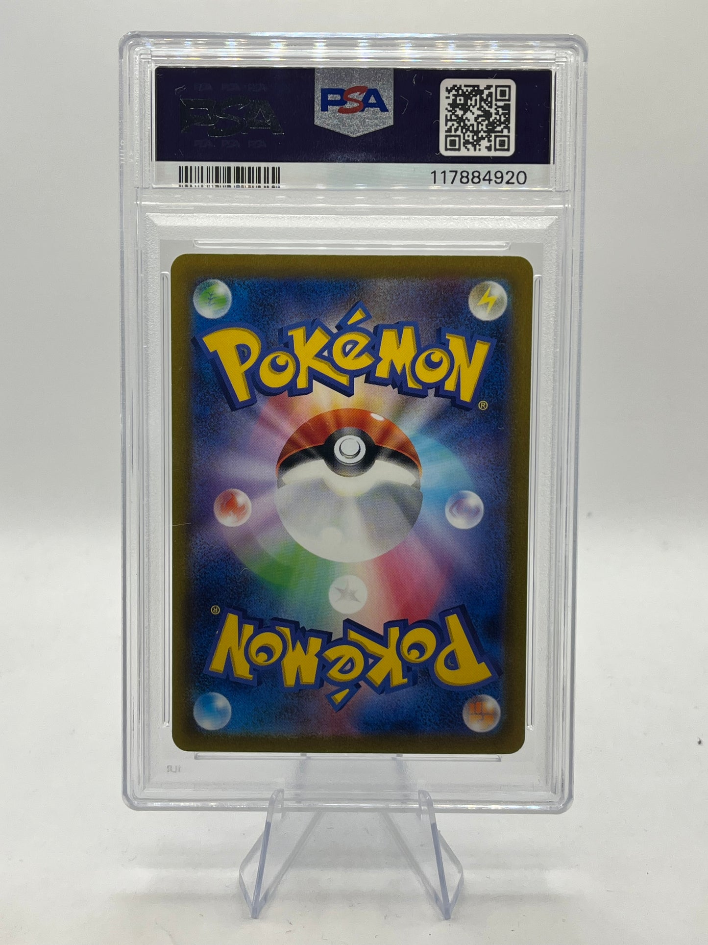 Altaria ex SAR PSA 10 - Future Flash 2023