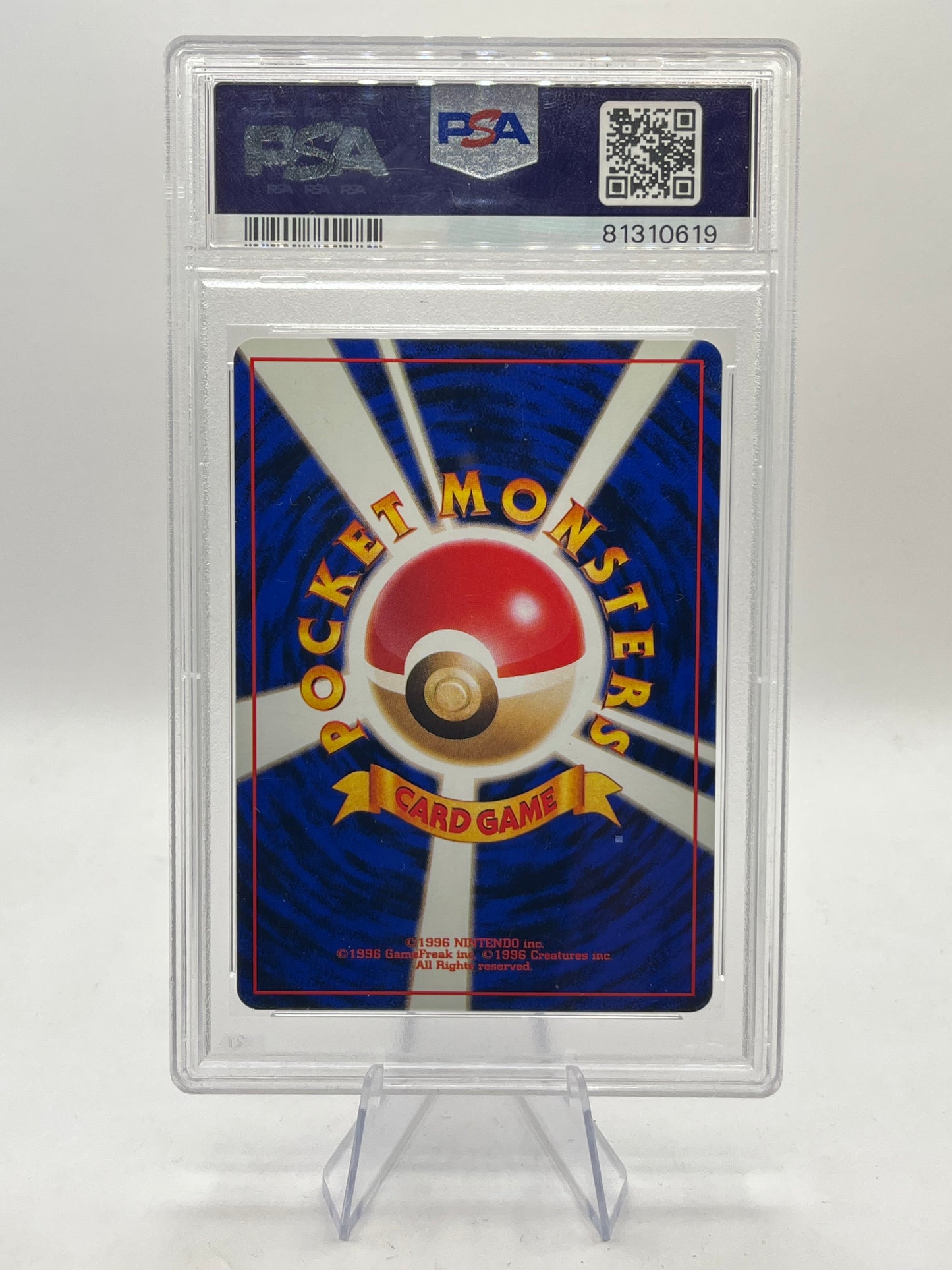 Brock's Ninetales Holo PSA 10 - Japanese Gym 1998