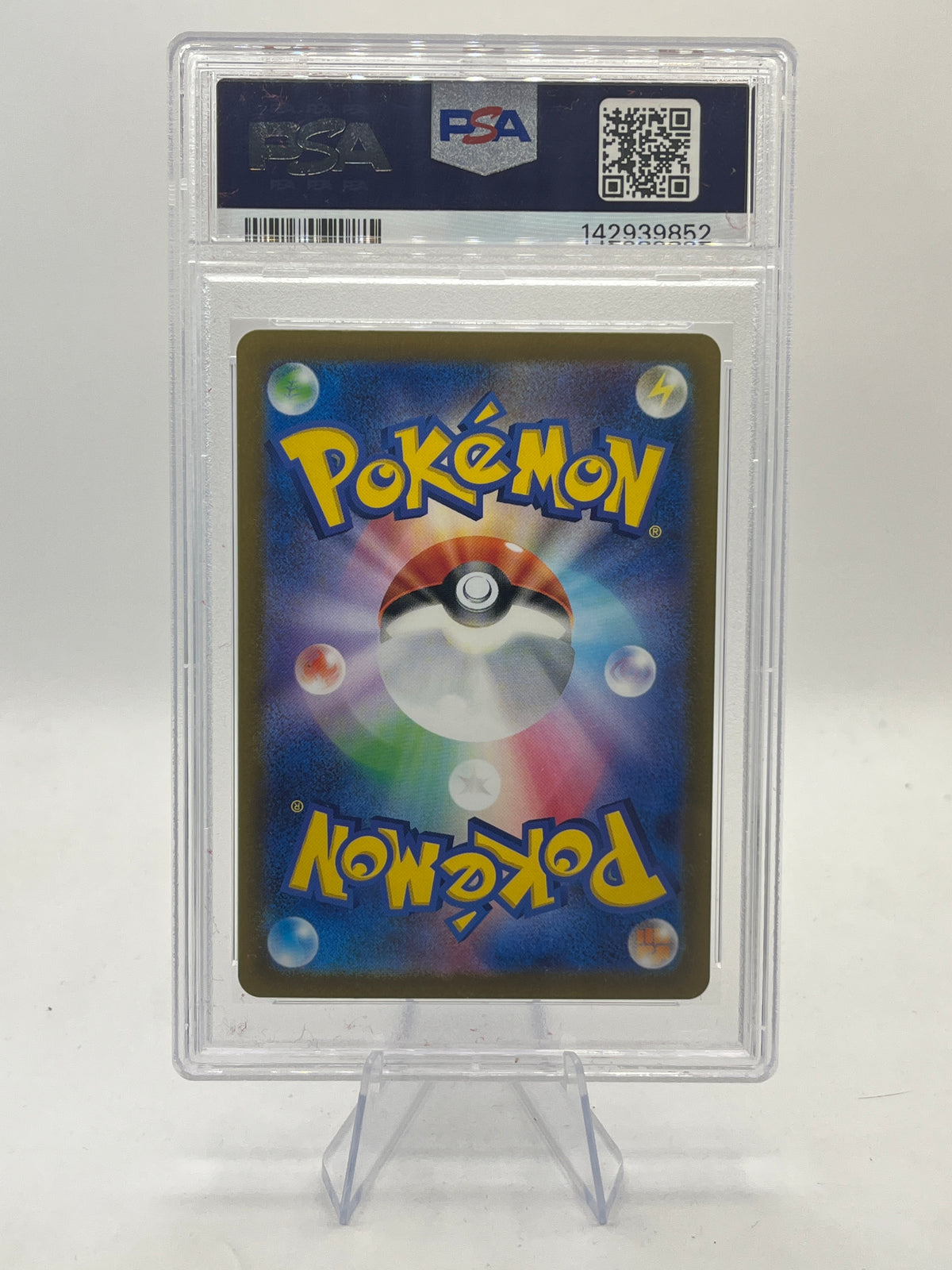 Charizard ex SAR PSA 10 - Ruler of the Black Flame 2023