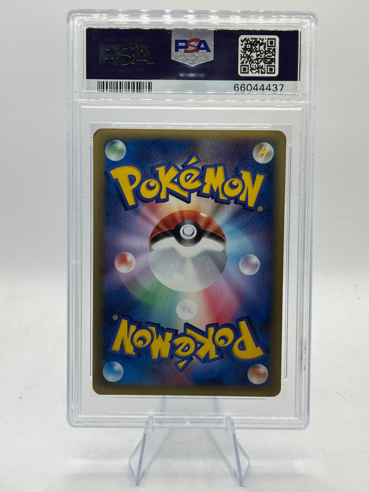 Gold Star Charizard 1st Edition PSA 6 - Dragon Frontiers 2006