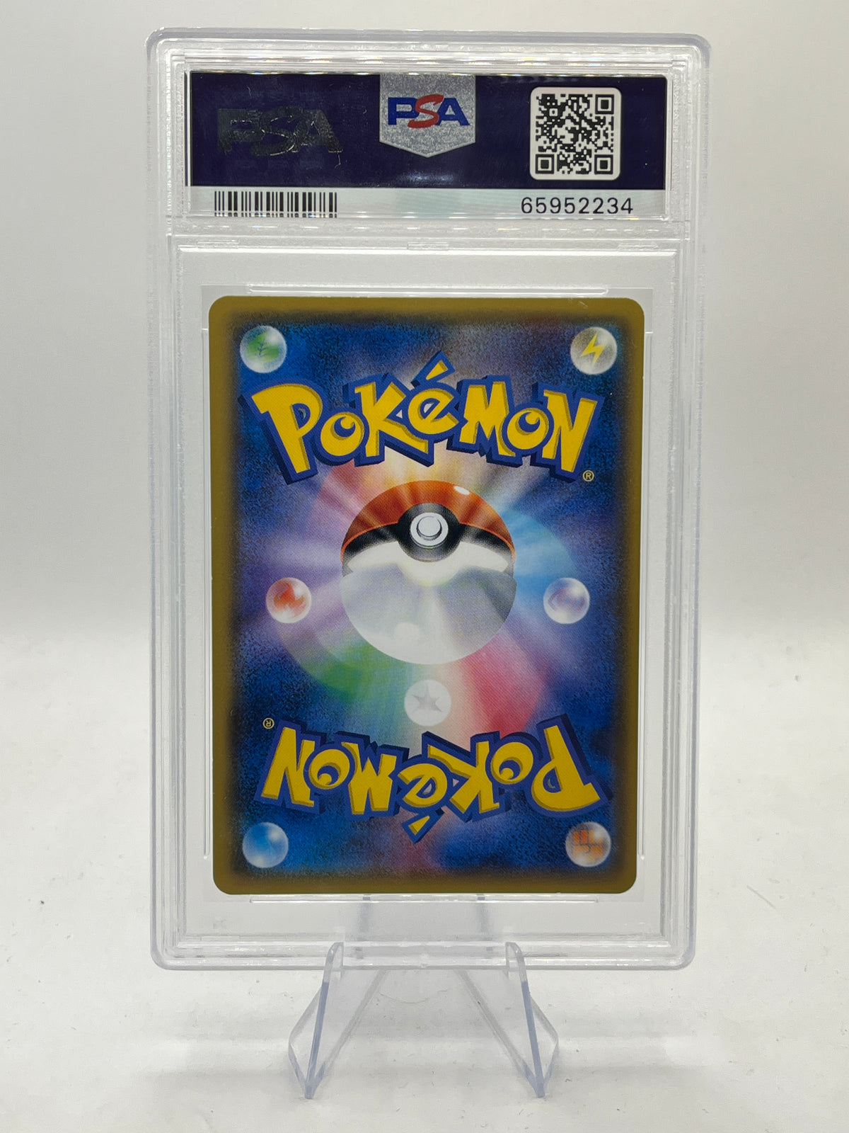 Shining Lugia PSA 8 - Shining Legends 2017