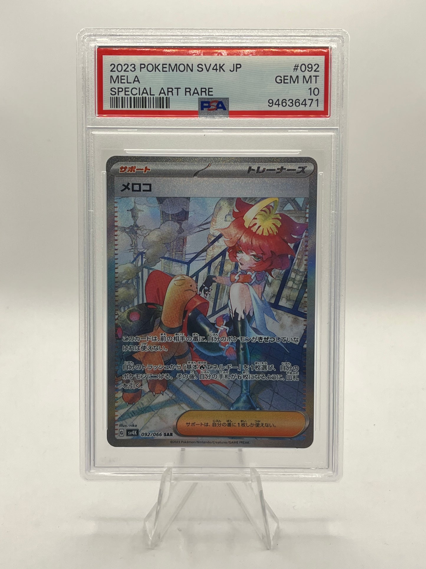 Mela SAR PSA 10 - Ancient Roar 2023