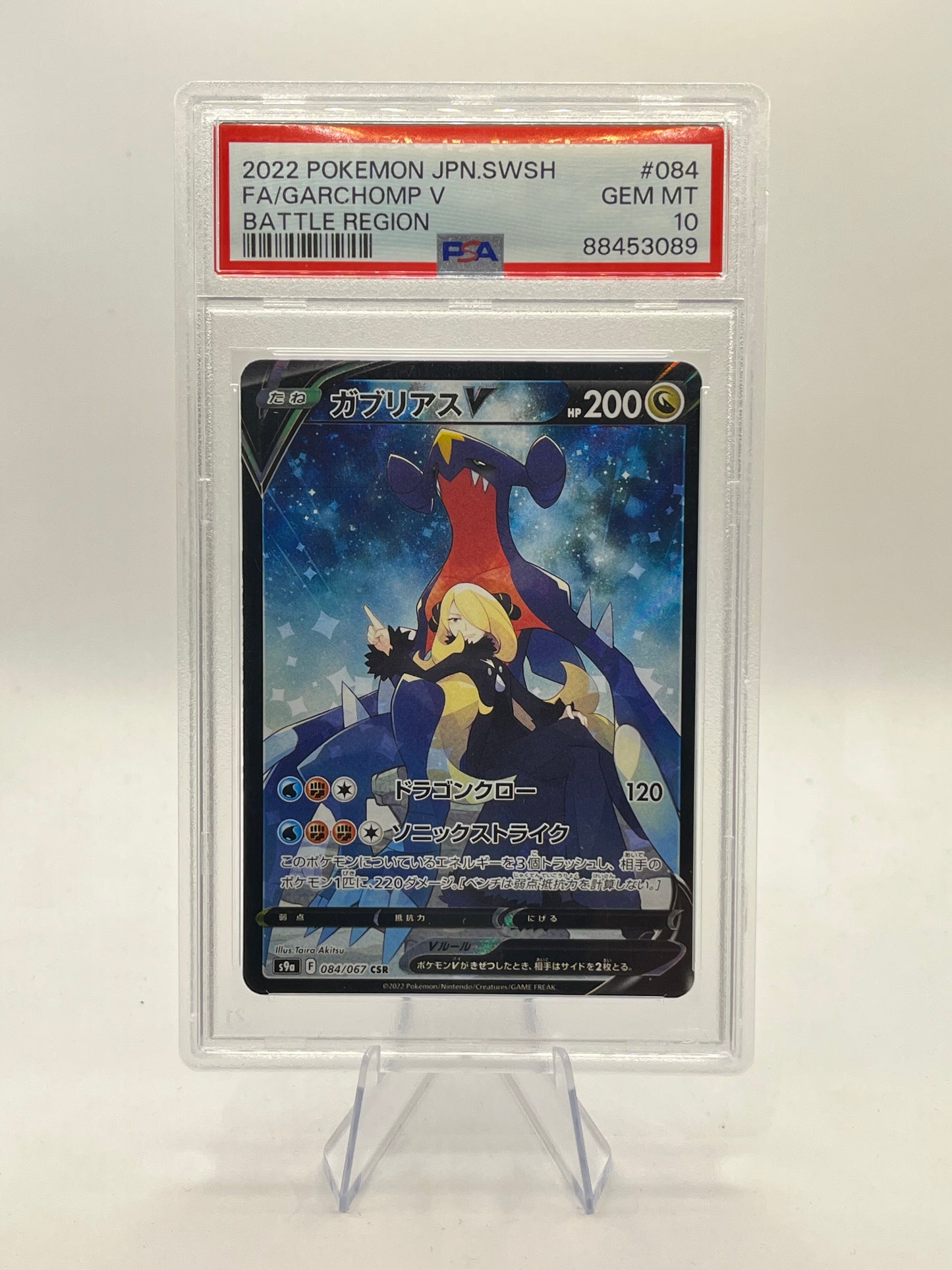 Garchomp V Character Rare PSA 10 - Battle Region 2022