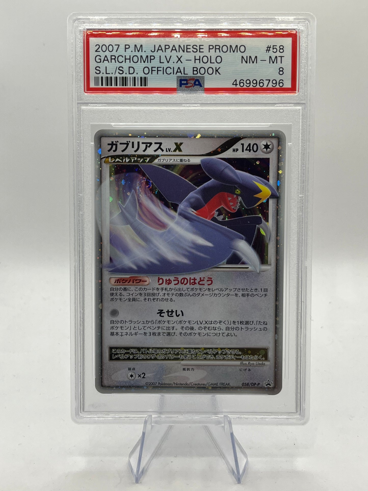 Garchomp Lv.X PSA 8 - DP Promo 2007