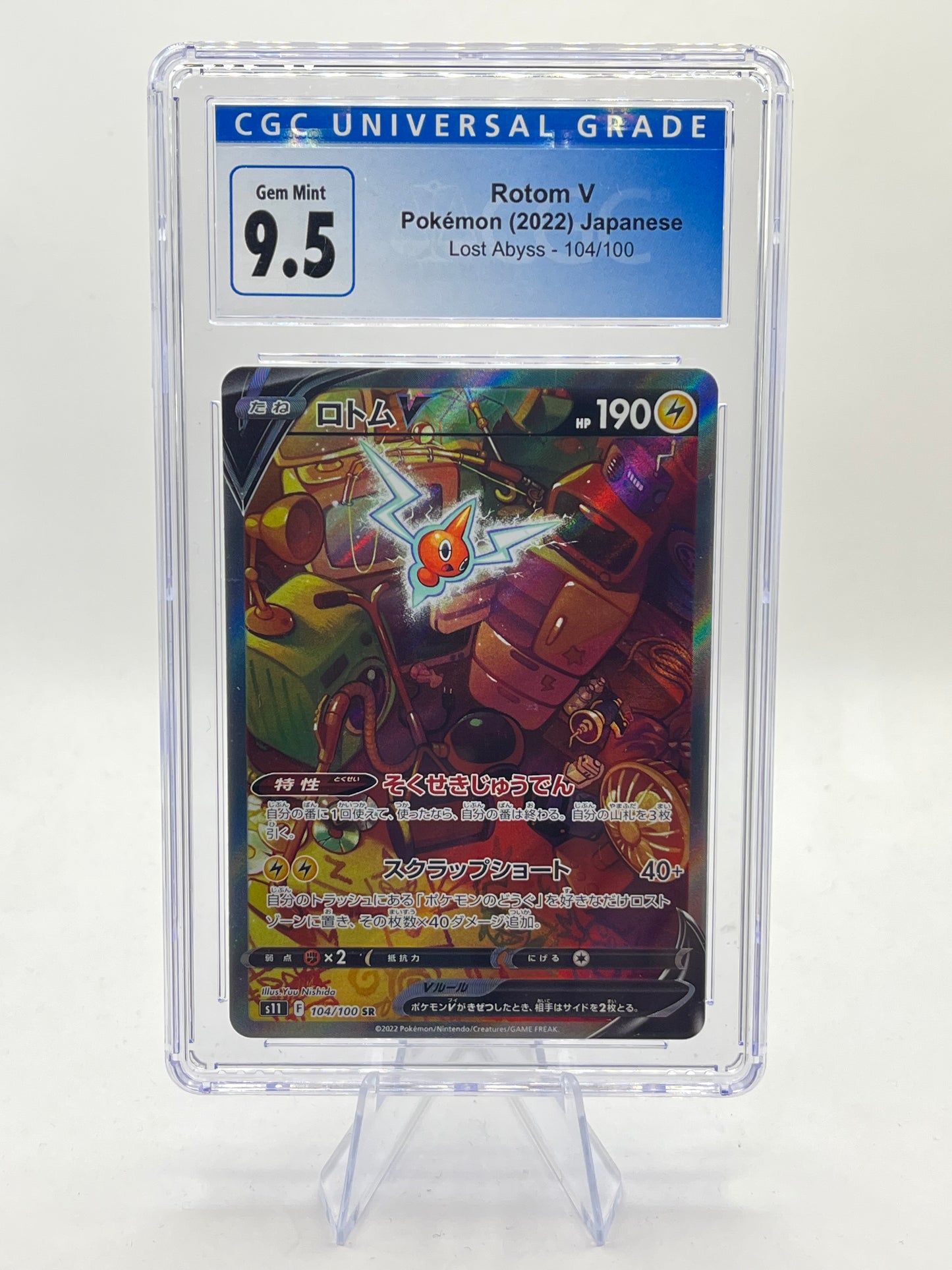 Rotom Alt Art CGC 9.5 (10) - Lost Abyss 2022