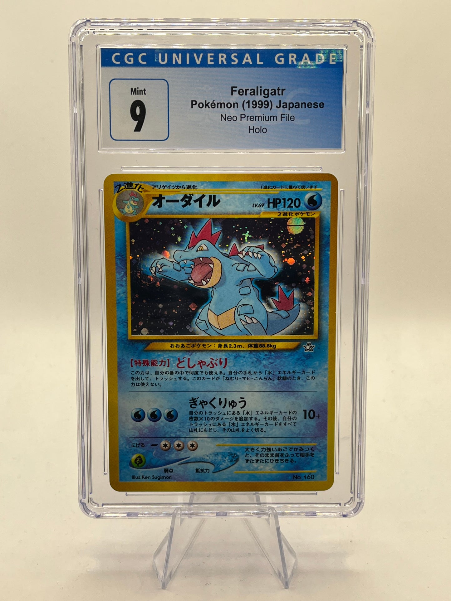 Feraligatr Holo CGC 9 - Neo Premium File 1 1999