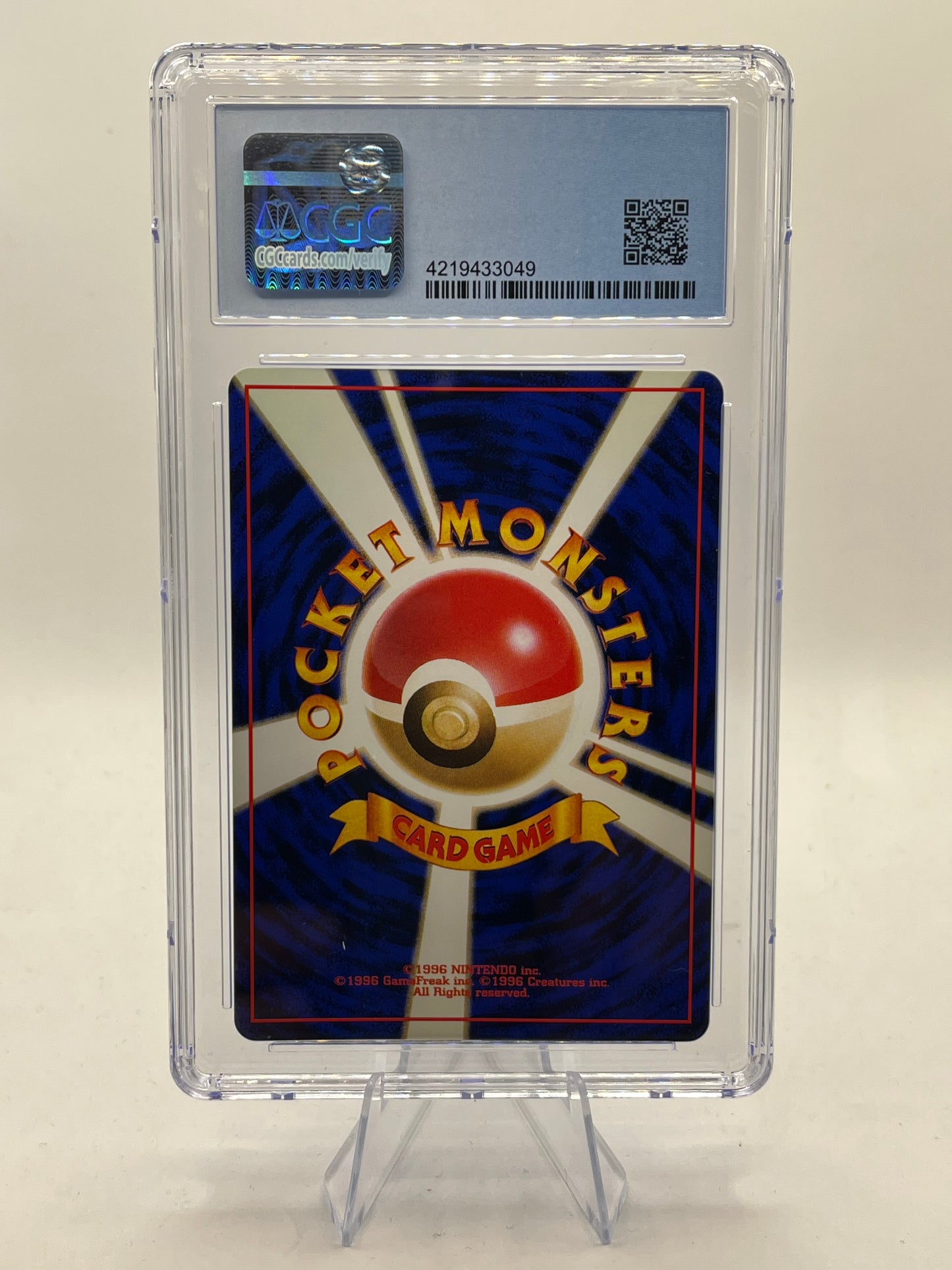 Feraligatr Holo CGC 9 - Neo Premium File 1 1999