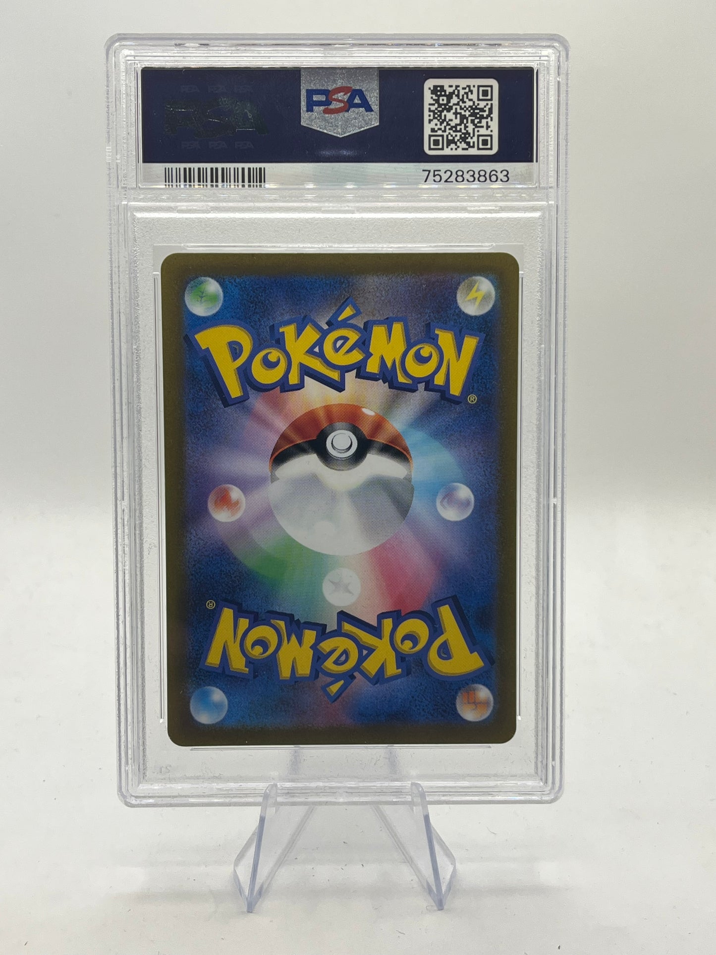 Charizard V SAR PSA 10 - Vstar Universe 2022