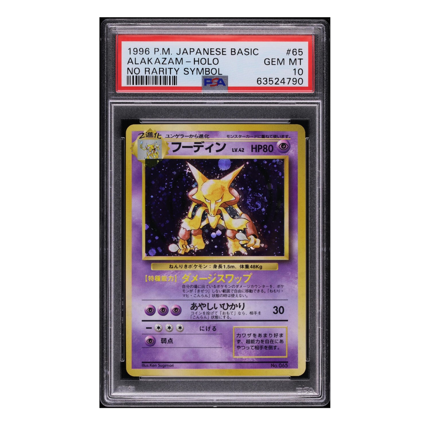 where to buy pokemon cards nz PRE-ORDER** Pokmon TCG: Mega Greninja ex Premium Collection New Zealand is incredibly lucky