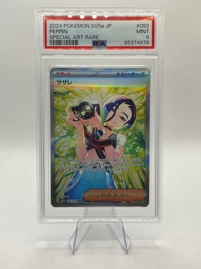 Perrin SAR PSA 9 - Crimson Haze 2024