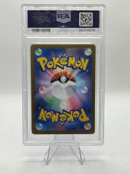 Perrin SAR PSA 9 - Crimson Haze 2024