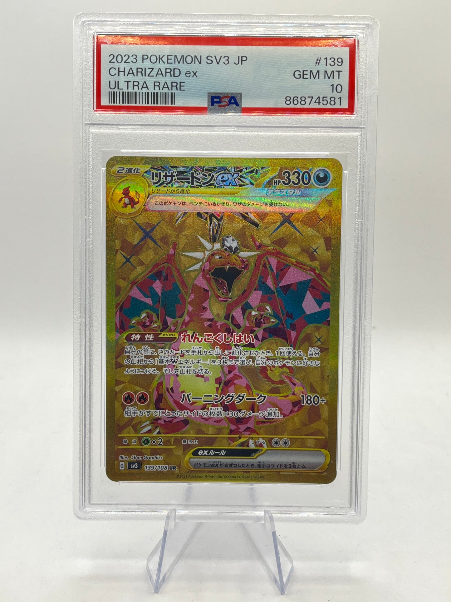 Charizard ex Full Art PSA 10 - Ruler of the Black Flame 2023