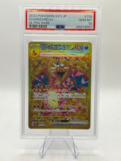Charizard ex Full Art PSA 10 - Ruler of the Black Flame 2023