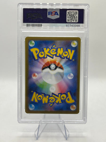 Ekans Masterball Holo PSA 10 - Pokemon 151 2023