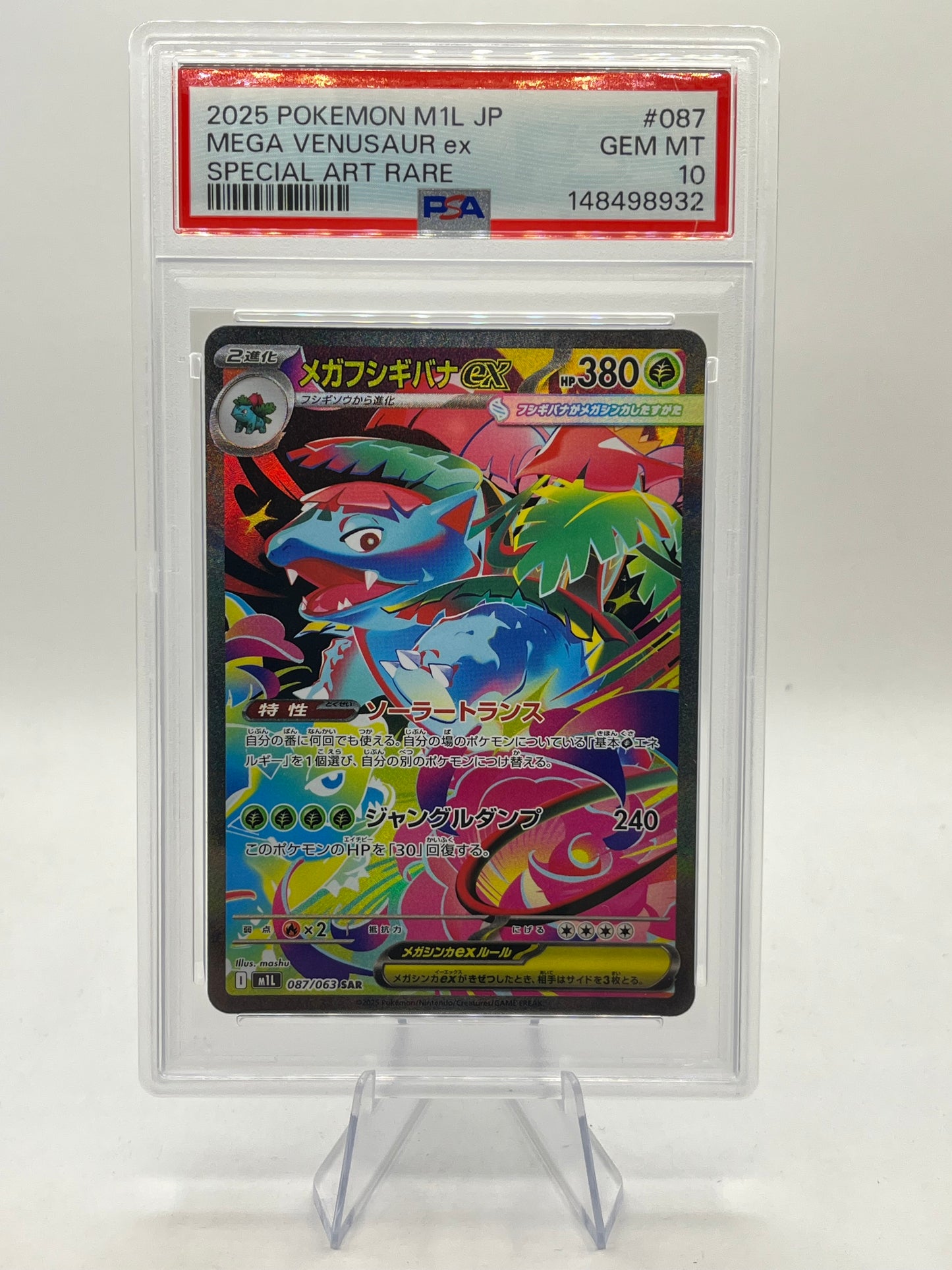 Mega Venusaur ex SAR PSA 10 - Mega Evolution 2025