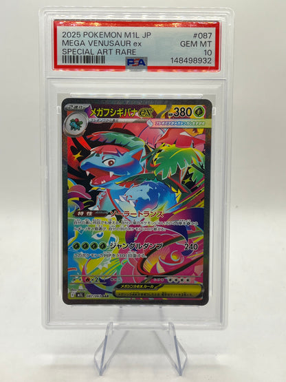 Mega Venusaur ex SAR PSA 10 - Mega Evolution 2025