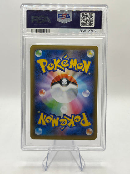 Mewtwo EX PSA 10 - 25th Anniversary 2021