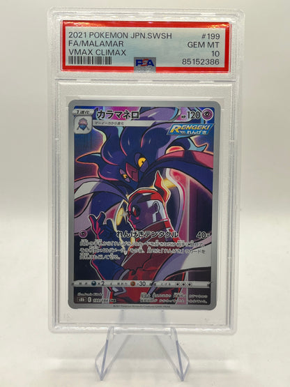 Malamar Character Rare PSA 10 - Vmax Climax 2021