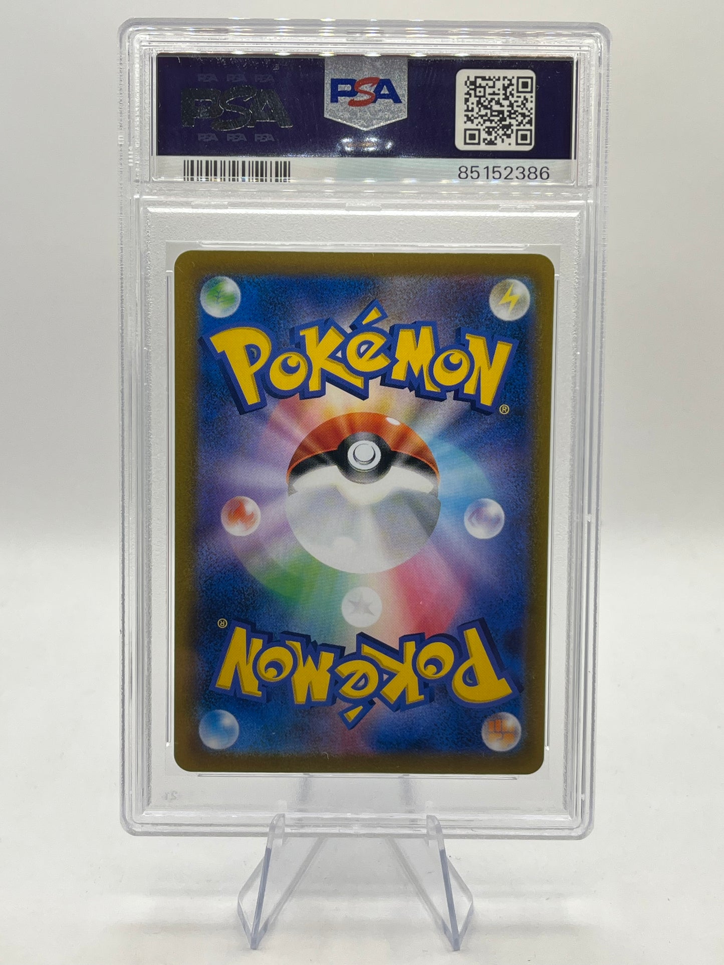 Malamar Character Rare PSA 10 - Vmax Climax 2021