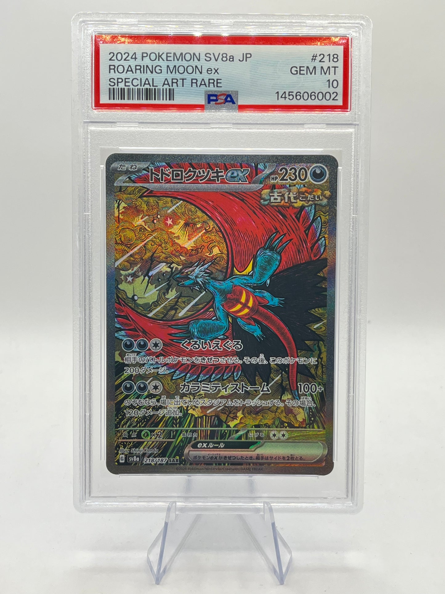 Roaring Moon ex SAR PSA 10 - Terastal Festival 2024