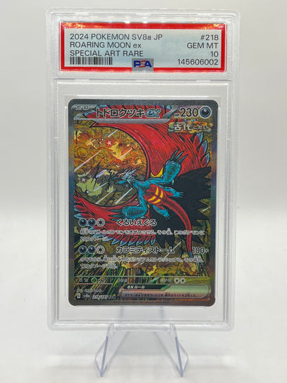 Roaring Moon ex SAR PSA 10 - Terastal Festival 2024