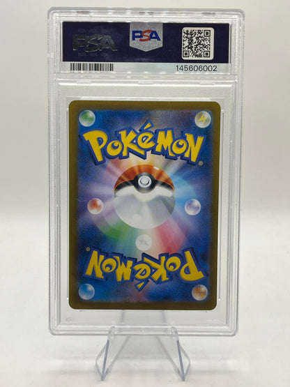 Roaring Moon ex SAR PSA 10 - Terastal Festival 2024