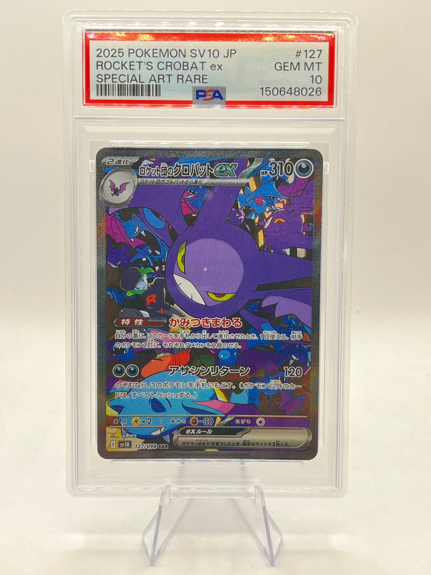 Rocket's Crobat ex SAR PSA 10 - Glory of Team Rocket 2025