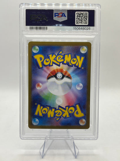 Rocket's Crobat ex SAR PSA 10 - Glory of Team Rocket 2025