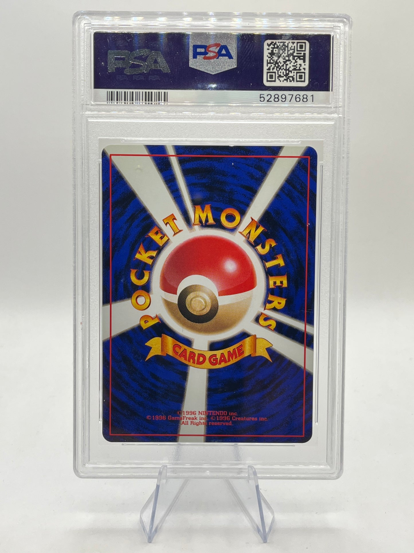 Venusaur Holo PSA 5 - CD Promo 1998