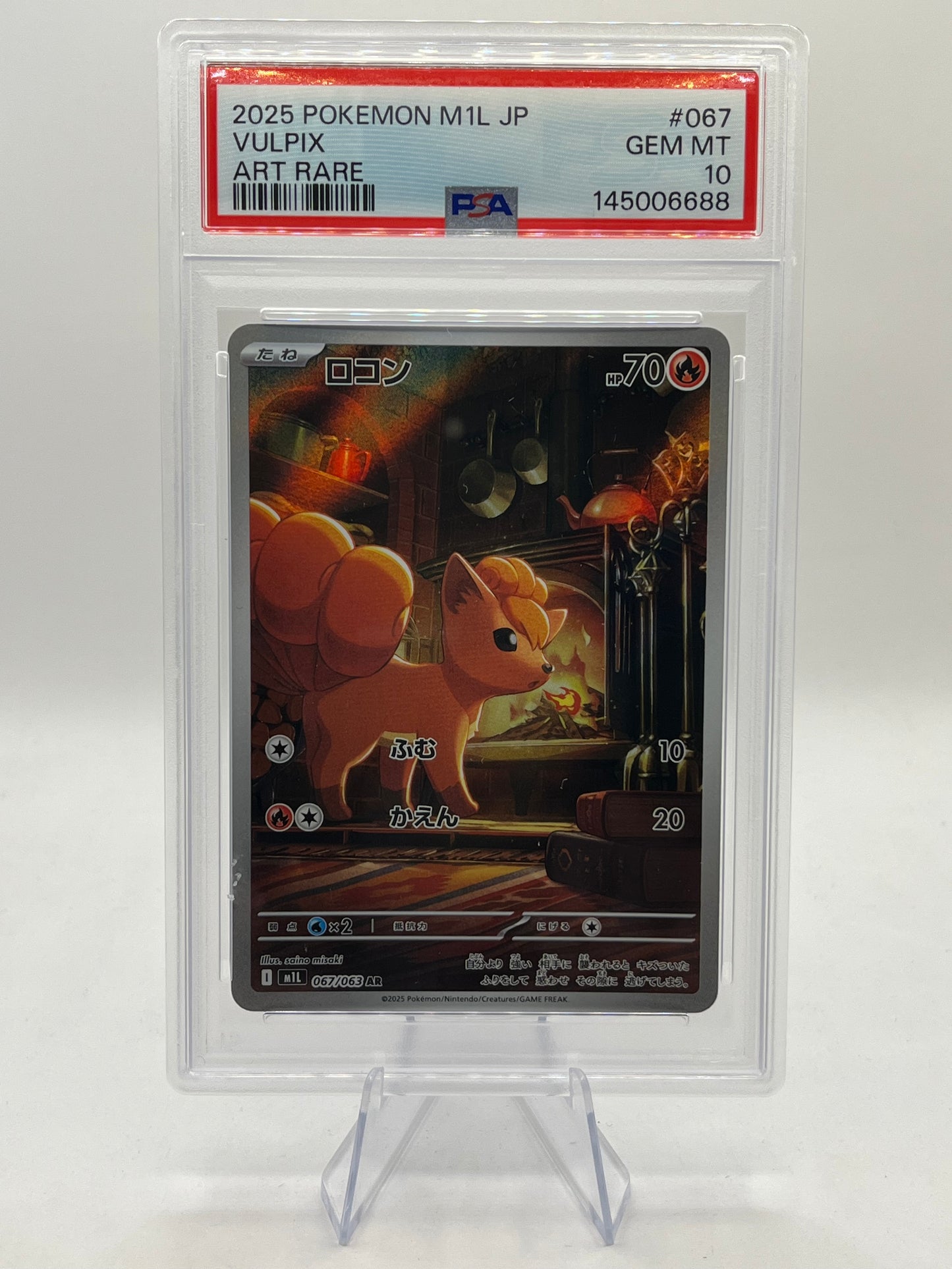 Vulpix AR PSA 10 - Mega Brave 2025