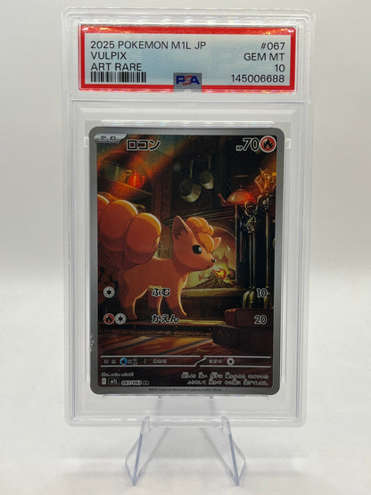 Vulpix AR PSA 10 - Mega Brave 2025