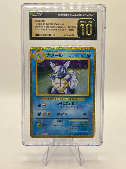 Wartortle Holo CGC 10 Pristine - Blastoise & Suicune Classic Deck 2023