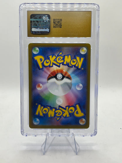 Swablu AR CGC 10 - VSTAR Universe 2022