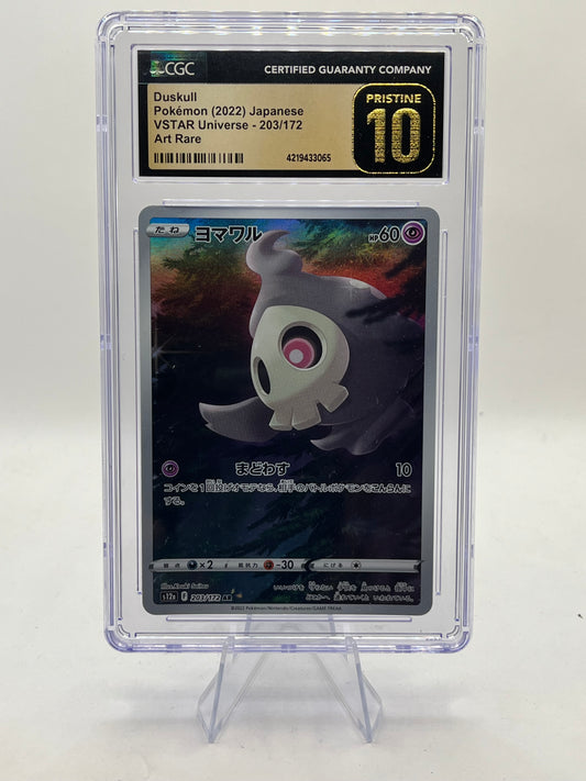 Duskull AR CGC 10 - VSTAR Universe 2022