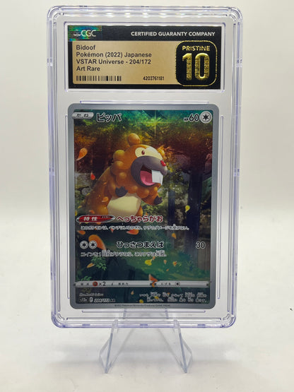 Bidoof AR CGC 10 - VSTAR Universe 2022