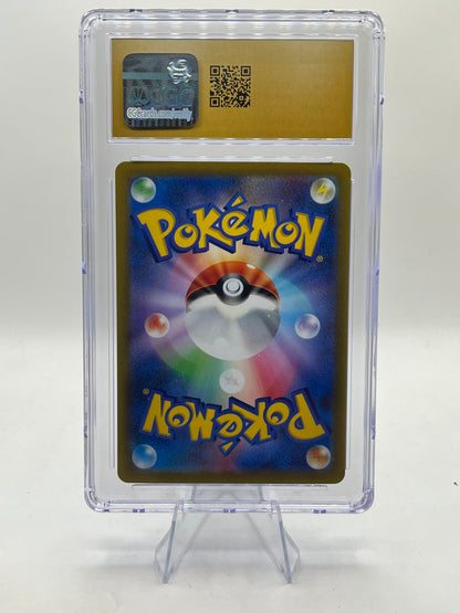 Bidoof AR CGC 10 - VSTAR Universe 2022