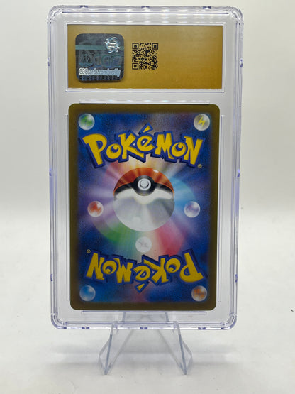 Pikachu AR CGC 10 - VSTAR Universe 2022