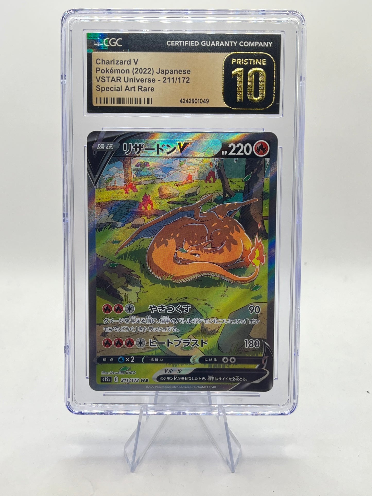 Charizard V SAR CGC 10 - VSTAR Universe 2022
