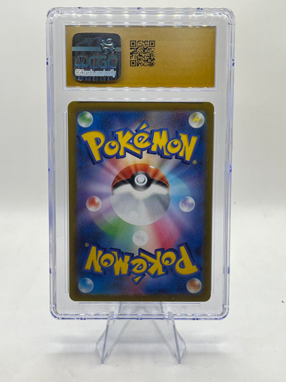 Charizard V SAR CGC 10 - VSTAR Universe 2022