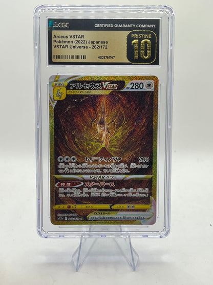 Arceus VSTAR Full Art CGC 10 - VSTAR Universe 2022