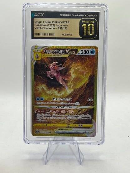 Origin Forme Palkia VSTAR Full Art CGC 10 - VSTAR Universe 2022