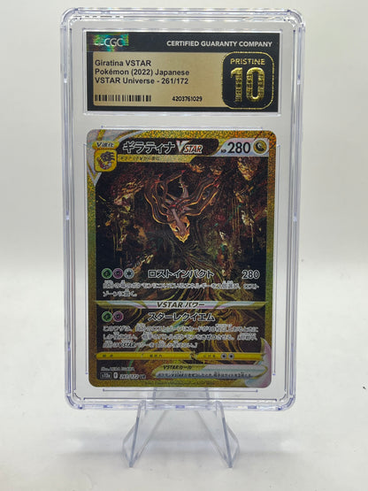 Giratina VSTAR Full Art CGC 10 - VSTAR Universe 2022