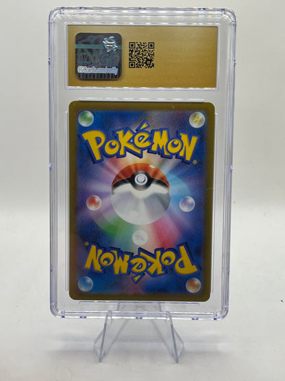 Giratina VSTAR Full Art CGC 10 - VSTAR Universe 2022
