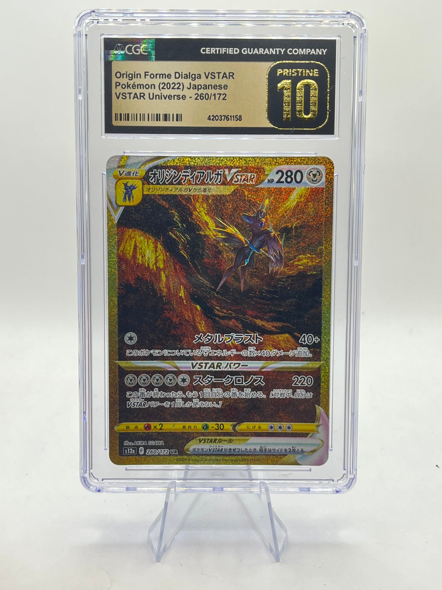 Origin Forme Dialga Full Art CGC 10 - VSTAR Universe 2022