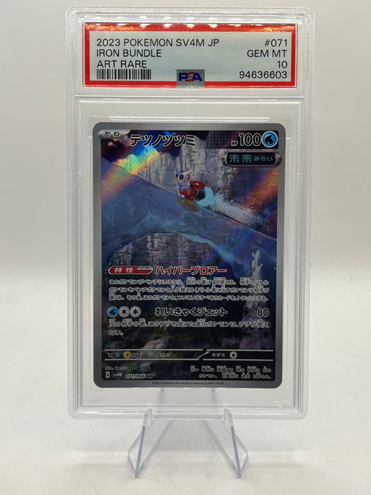 Iron Bundle AR PSA 10 - Future Flash 2023