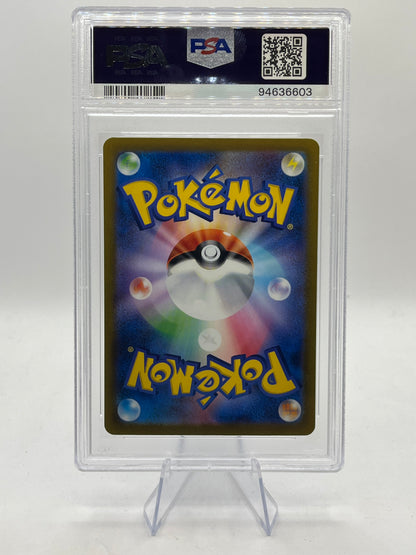 Iron Bundle AR PSA 10 - Future Flash 2023
