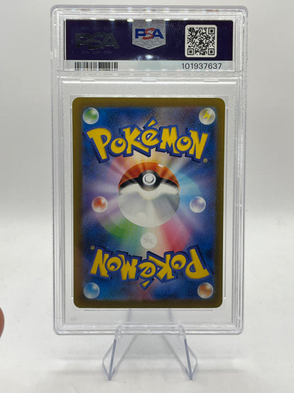 Charizard Ex SAR PSA 10 - Shiny Treasure ex 2023