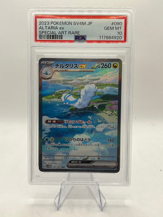 Altaria ex SAR PSA 10 - Future Flash 2023