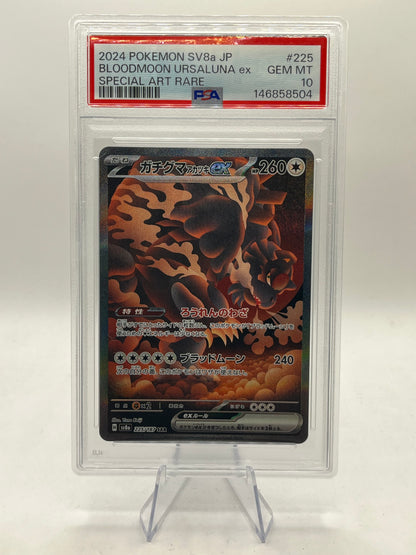 Bloodmoon Ursuluna ex SAR PSA 10 - Terastal Festival 2024