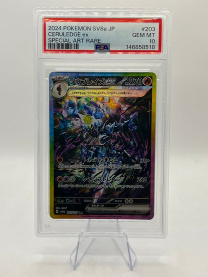 Ceruledge ex SAR PSA 10 - Terastal Festival 2024